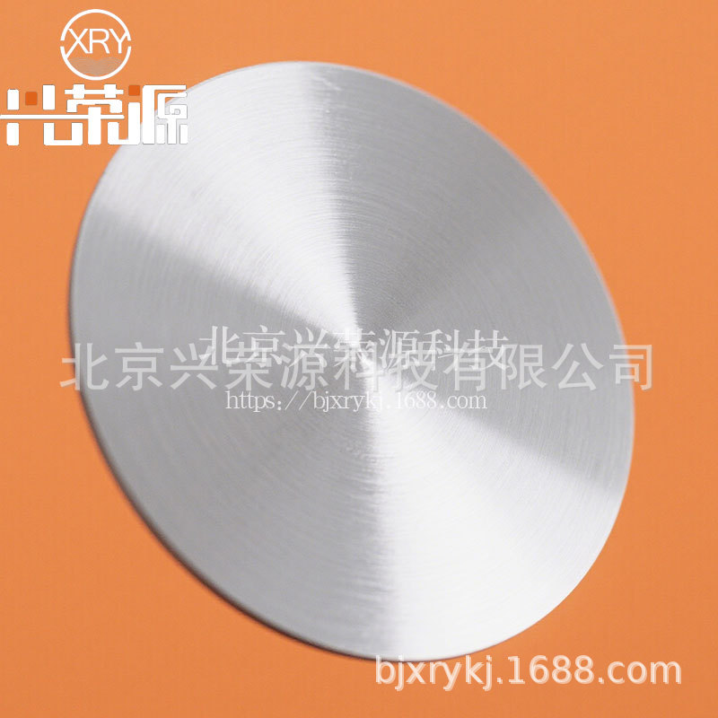 Aluminum Calcium Alloy Target Alca20 Alca30 for Electronic Coating Metallurgy Industry