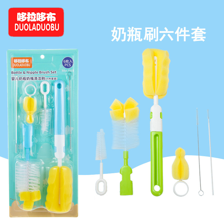 Dorado cloth bottle brush nipple brush combination bottle cleaning set bottle brush six-piece 6062