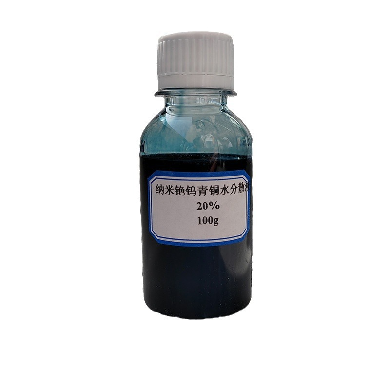 Nano Material Glass Insulation Tungsten Bronze Dispersion Liquid Coating Anti-Uv Infrared Alloy Wear-Resistant Ultra-Fine