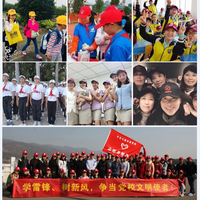 Advertising cap custom logo travel cap printing sunshade net cap volunteers little red riding hood student baseball cap