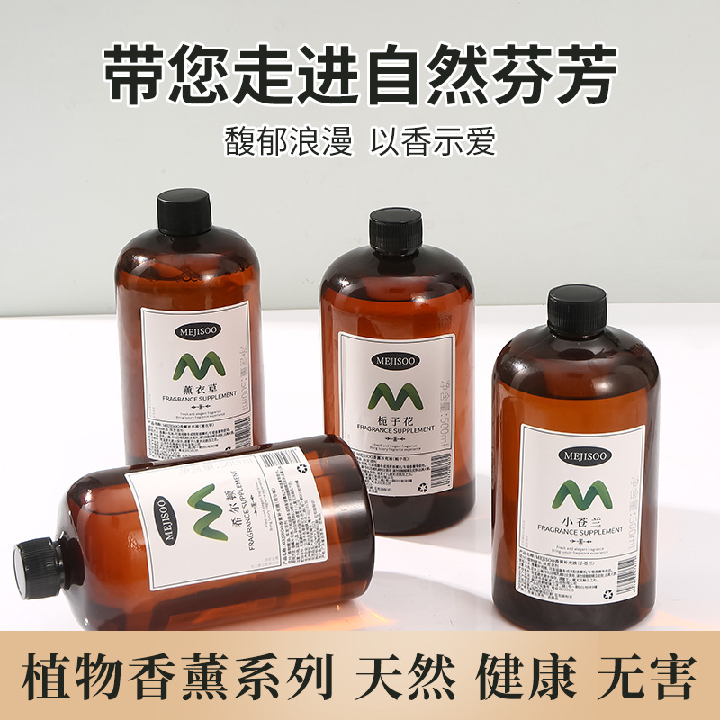 Aromatherapy Supplement Aromatherapy Household Indoor Lasting Fragrance Bedroom Eau De Toilette Bathroom Air Freshener Odor