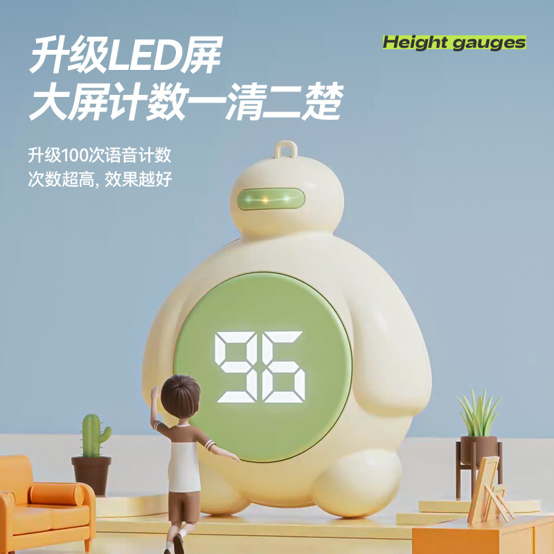 Children's clap music touch high artifact high jump touch device to promote high training equipment voice count bomb jump increase