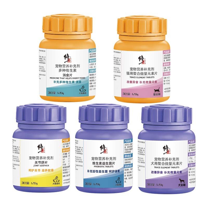 Correction Pet Probiotic Nutritional Supplement Trace Element Calcium Tablets Health Care Pet Supplies Nutritional Calcium Tablets for Cats and Dogs