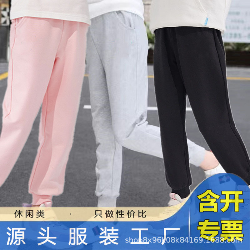 Детские спортивные брюки, повседневные брюки для мальчиков и девочек, большие детские брюки, свободные брюки