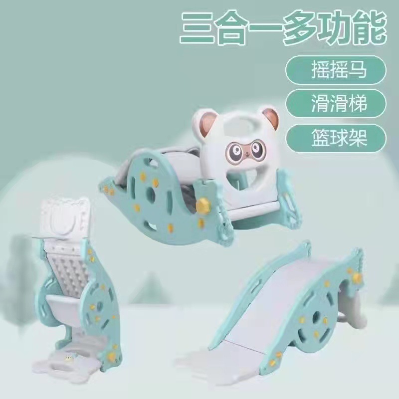 Качалка-лошадка для детей, трёхвостная, 1-6 лет, подарок на годик