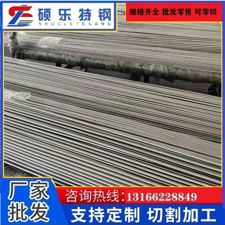 42Crmo Precision Drawn Round, Adjustable Quality, Polished and Processed, Chrome Plated Wire, 4140 Cold Drawn Round, Precision Drawn Round