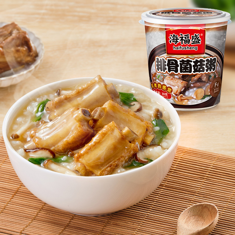 Haifusheng breakfast instant porridge freeze-dried lazy instant instant instant brewing food preserved egg lean meat breakfast nutrition Cooking-free