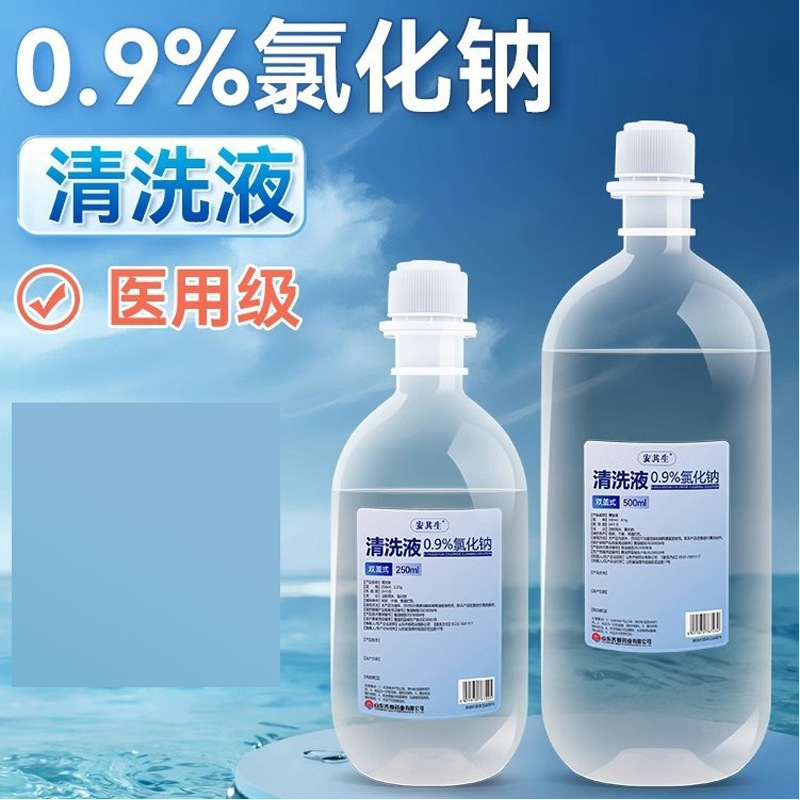 Анкоридж медицинский физиологический солевой очищающий раствор 0.9% натрий хлор физиологический солевой большая бутылка 500 мл