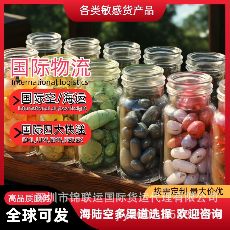 U.S. Shipping Line Requires No Information, Dddp Double Clearance to Door, Can Transport Epoxy Resin to the United States with Timely Delivery