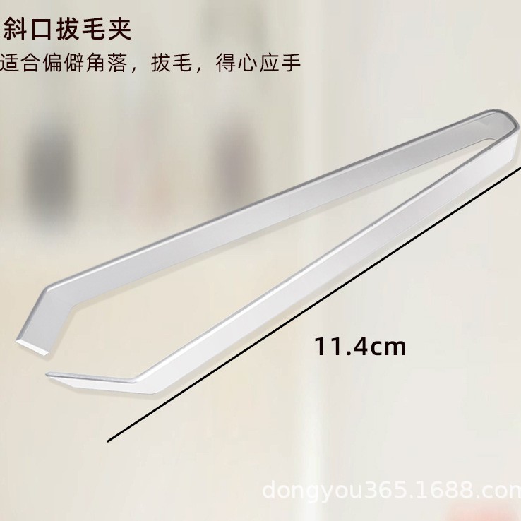 Pig Hair Clip 1.3mm430 Hair Removal Clip Hair Remover Goose Fish Bone Clip Fish Bone Clip Stainless Steel Hair Removal Tool