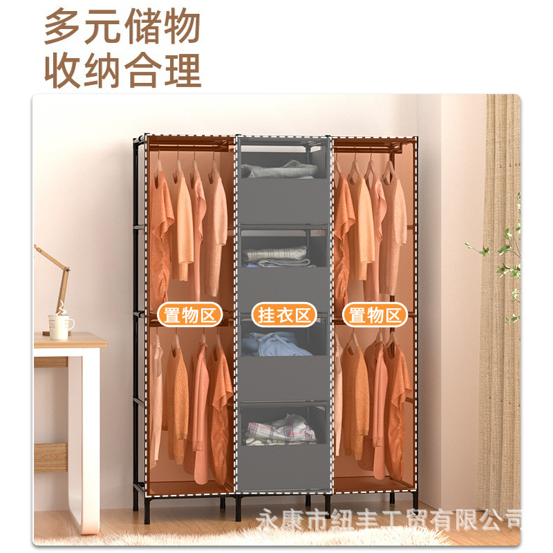 Simple Clothes Hanger Dust-proof Non-woven Wardrobe Large Capacity Dormitory Storage Rack Simple Clothes Hanger Assembly Stitching