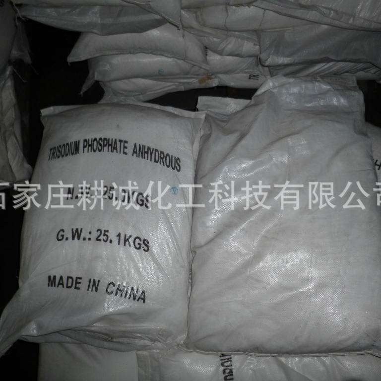 Manufacturer high purity 98% sodium formate national standard industrial grade sodium formate superior product export package commodity inspection