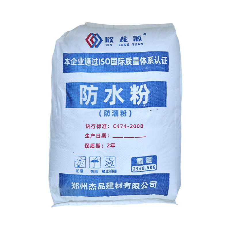 Wholesale Waterproof Powder Concrete Additive Building Ground Moisture-proof Waterproof Powder Exterior Wall Anti-penetration High Efficiency Waterproof Powder
