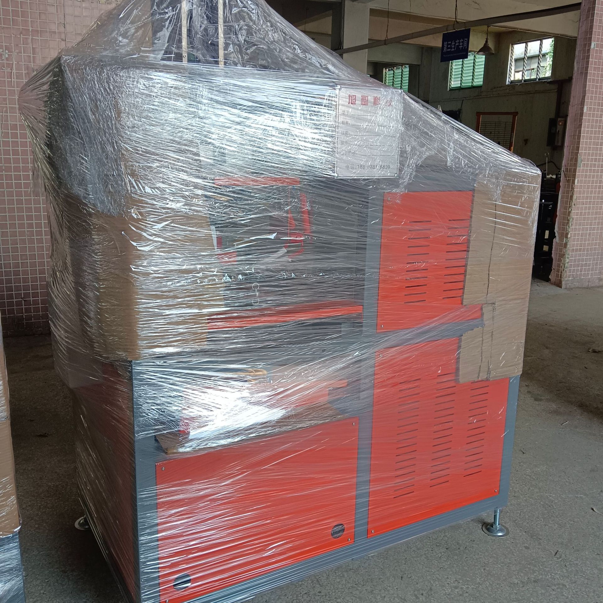 Fully Automatic Eva Pvc Tpu Bag Making High Frequency Machine Fresh-Keeping Bag Document Bag One-Time Molding Machine Source Manufacturer