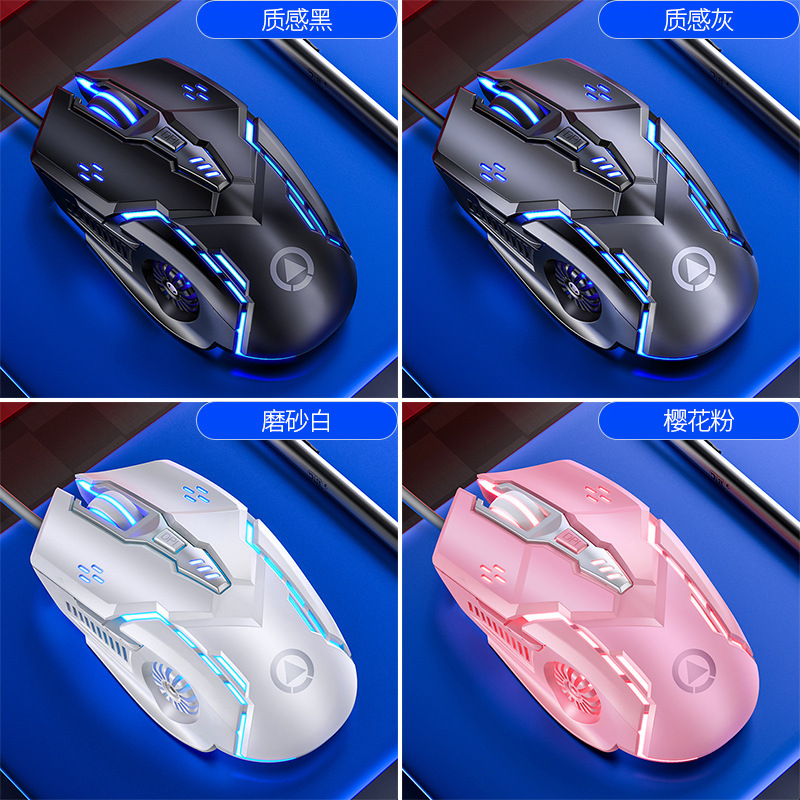 Silver Carving G5 Wired Mouse Luminous Game E-Sports Machinery Mute Computer Accessories Cross-border Private Model Amazon Wholesale