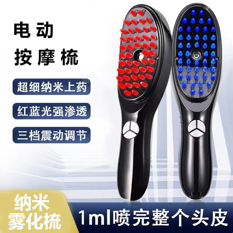 Электрическое устройство для роста волос с нано-атомизацией, массажная расческа для кожи головы с красным и синим светом, аппликатор для лечения, укрепляющая расческа для роста волос с вибрацией