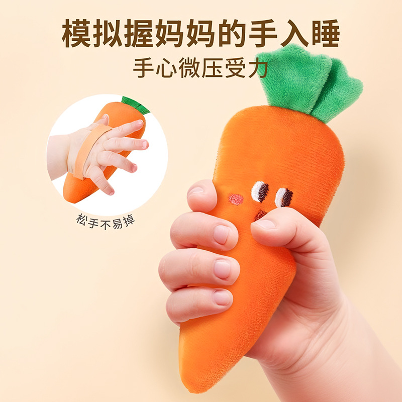 Baby Anti-Fright Hand-Held Carrot Sleeping Artifact Anti-Fright Bracelet Ring Toy Baby Sleeping Comfort Doll