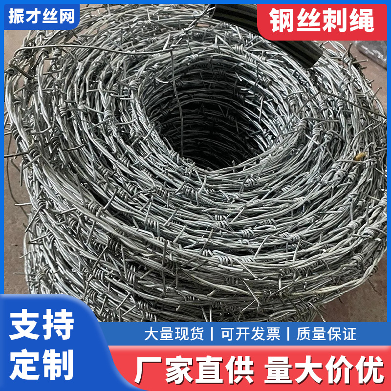 Двухжильная колючая проволока, защищенная от взлома, антивандальная колючая стальная проволока для ограждений скота, одножильная сетка для защиты садов