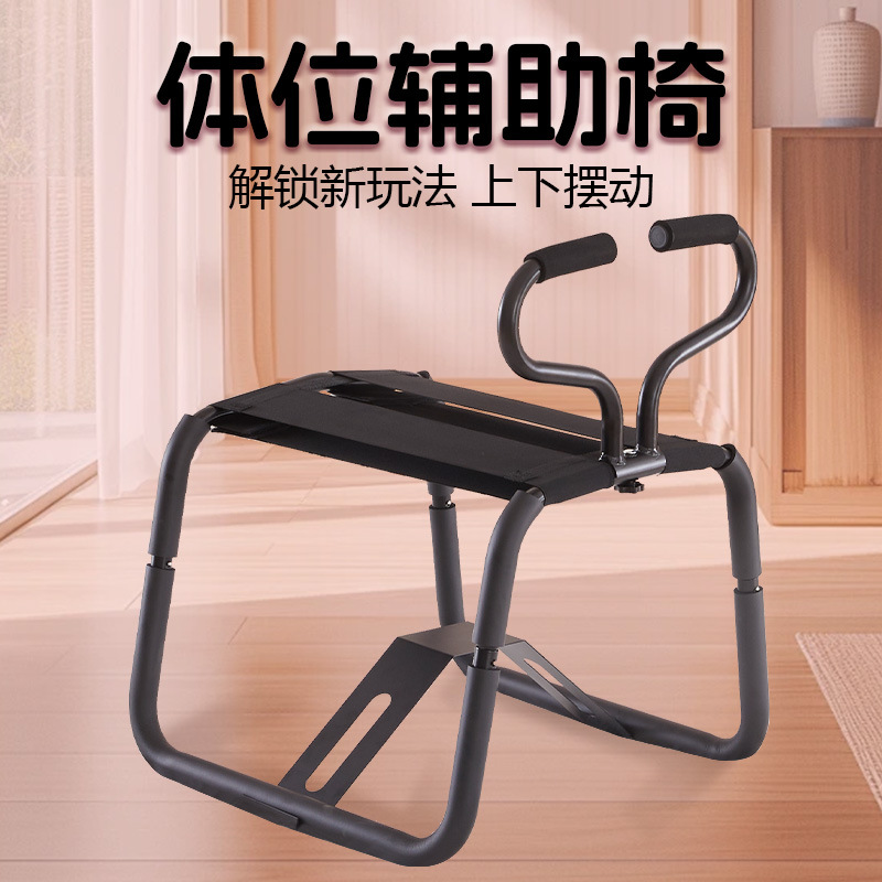 Couple Sm Props, Sex Aids, Female Masturbation Products, Erotic Elastic Chair, Pleasure Chair, Flying Chair