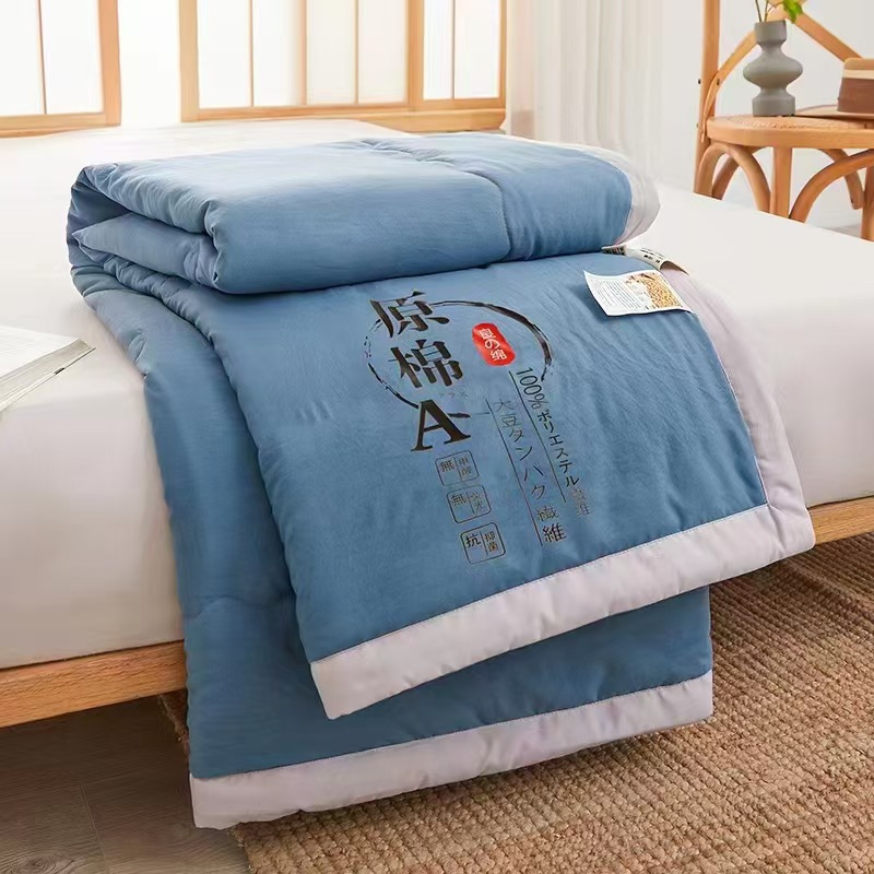 Explosions Raw Cotton Fiber Embroidery Single Double Soybean Quilt Summer Quilt Machine Washable Summer Cool Quilt Spring and Autumn Air-conditioning Quilt Wholesale