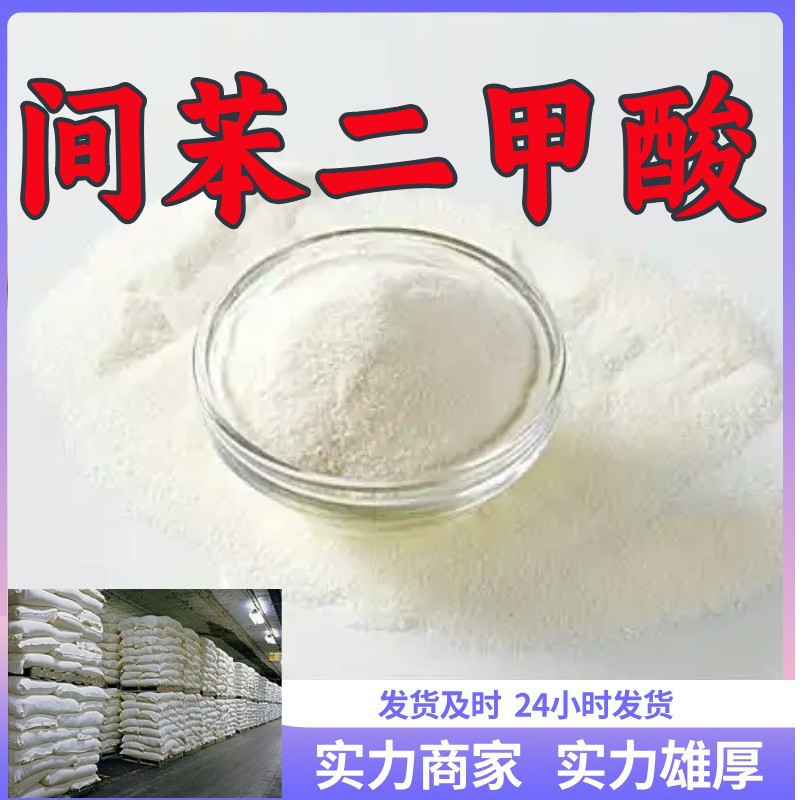 Тербензоат Завод-изготовитель Промышленный класс Анализ Чистая сила Прямые поставки от производителя Чжэндун