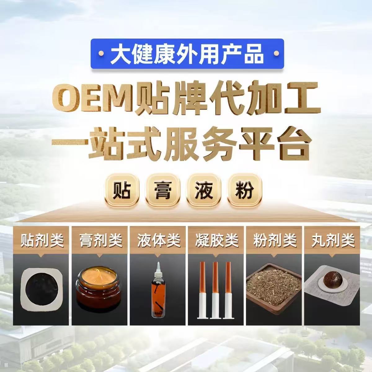 Miao old lady cough and asthma therapy paste in stock genuine goods flagship store a generation of large quantity of excellent price e-commerce explosions trembles fast