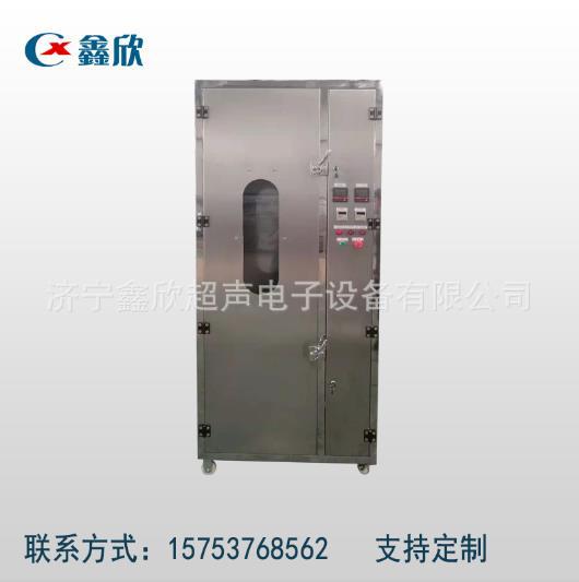 Универсальная машина для чистки и сушки огнеупорных костюмов, сушилка для химзащиты