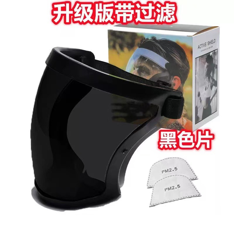 Horse head windproof sand mask children's adult color box filter element