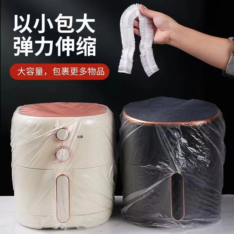 Transparent Film Dust-proof Plastic Rice Cooker Kitchen Microwave Oven Thickened Cover Disposable Dust-proof Cover for Household Appliances