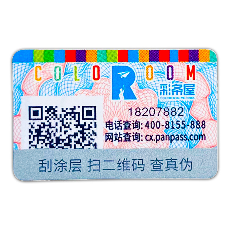 Making Tea-Themed Trendy Anime Toys with Coated Paper Scratch-Off Qr Codes for Anti-Counterfeiting and Traceability