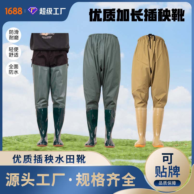 Мужские дождевики, водонепроницаемые до пояса, для рыбалки, высокие ботинки для пересадки риса, устойчивые к износу и нескользящие