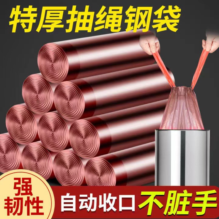 Хозяйственный утолщенный мусорный пакет с завязками портативный автоматический закрывающийся одноразовый мусорный пакет кухонный с точкой разрыва большой оптовый