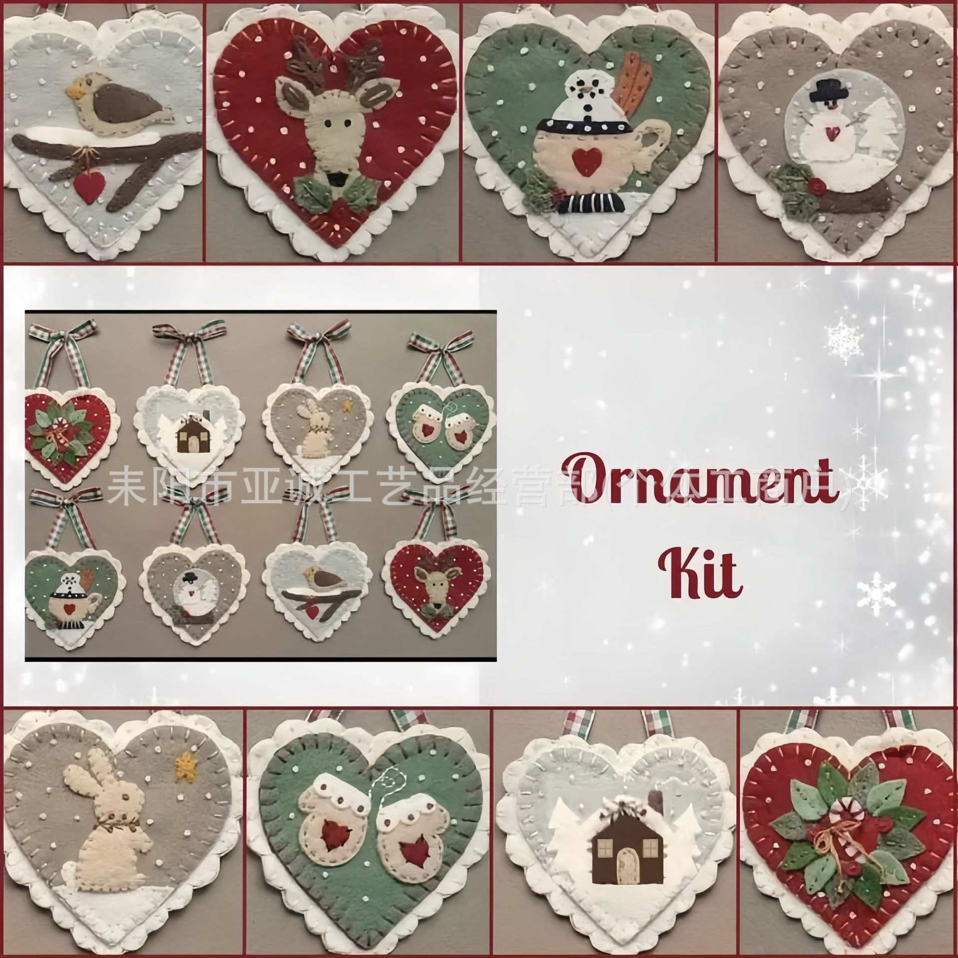 Набор для создания рождественских украшений из фетра, DIY набор