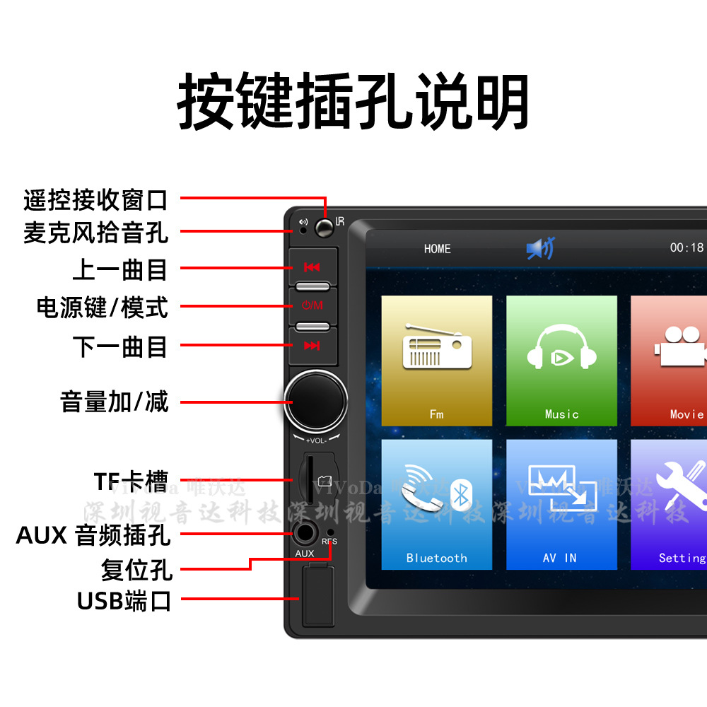 High-definition screen 7-inch car MP5 player Bluetooth reversing priority Android Apple Carplay interconnection 7018B