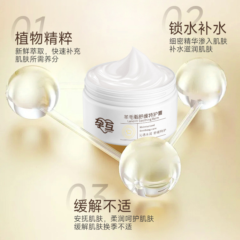 Pregnant Mothers Pregnant Women Pregnant Women Pregnant Fat Cream Anti-Cracking Nipple Cream Lanolin Moisturizing Lactation Nursing Cream