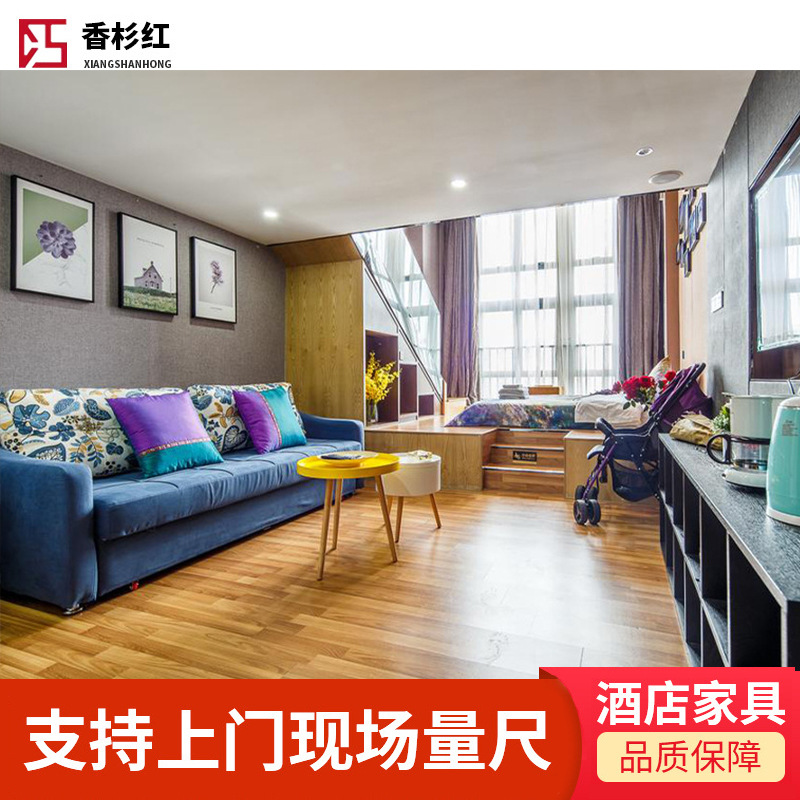 Star Hotel Engineering Furniture B&B Apartment Bed Home Complete Set Hotel Standard Room Complete Set of Sofa Wardrobe Project