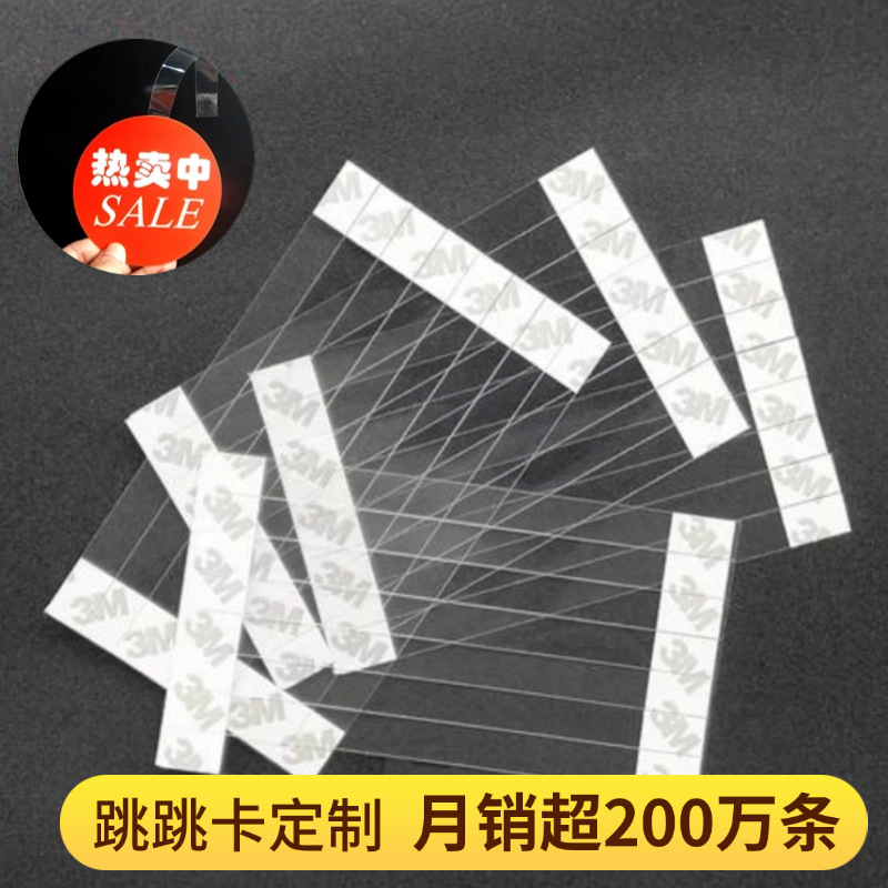 В наличии Прыгающая Карта Прозрачная ПЭТ Выставочная Лента Ценник Пластиковые Осколки Супермаркет Акция Висячая Карта