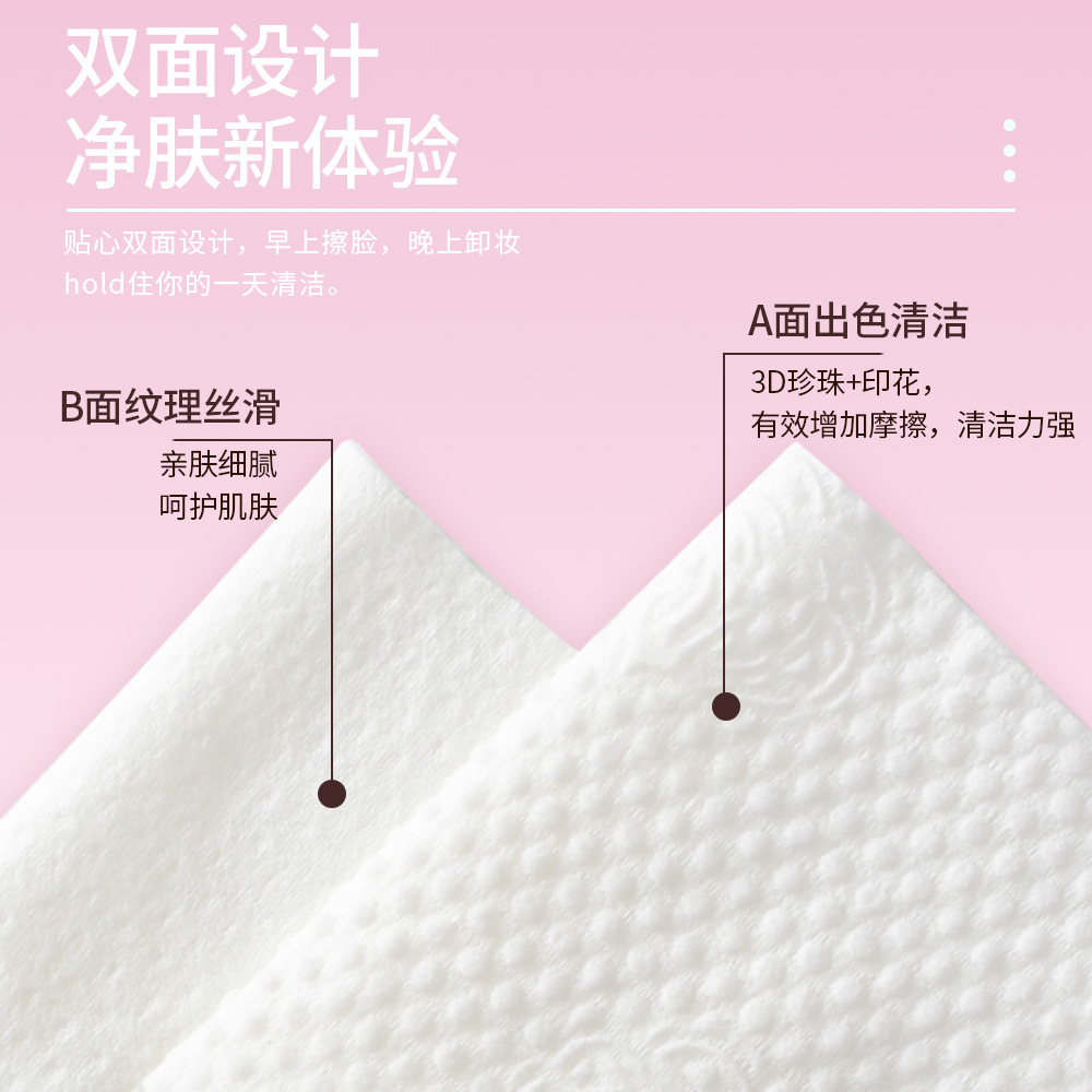 Tinglan Disposable Towel Removable Thickeneded Cotton Soft Towel Cleansing Towel Beauty Salon Towel Makeup Cotton Tissue