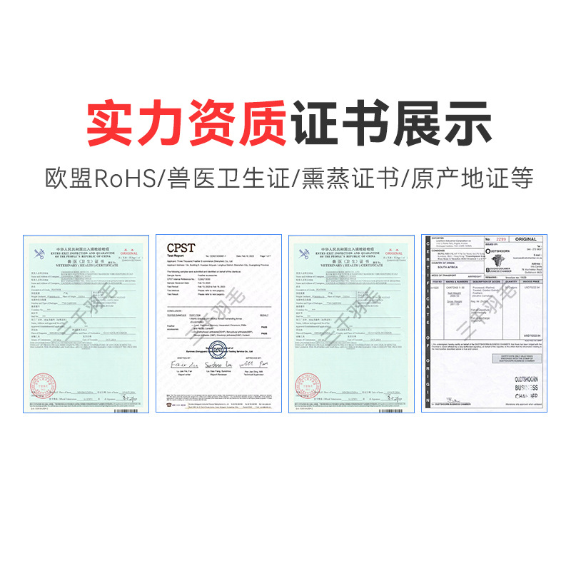 Manufacturer Wholesale Macaron Colorfulful Small Feather 5-8cm Goose Feather Small Floating Wave Ball Balloon Filling Decorative Material