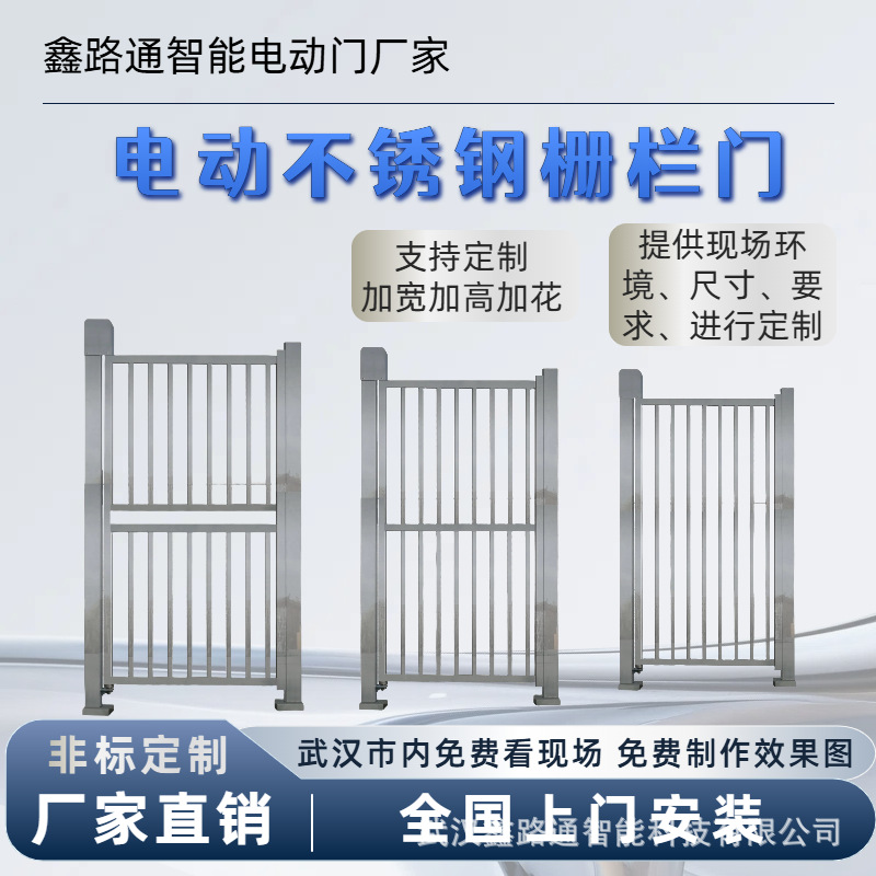 Smart Pedestrian Passage Electric Fence Gate Advertising Gate with Face Recognition and Card Swiping for Entry and Exit, Encountering Resistance and Rebound