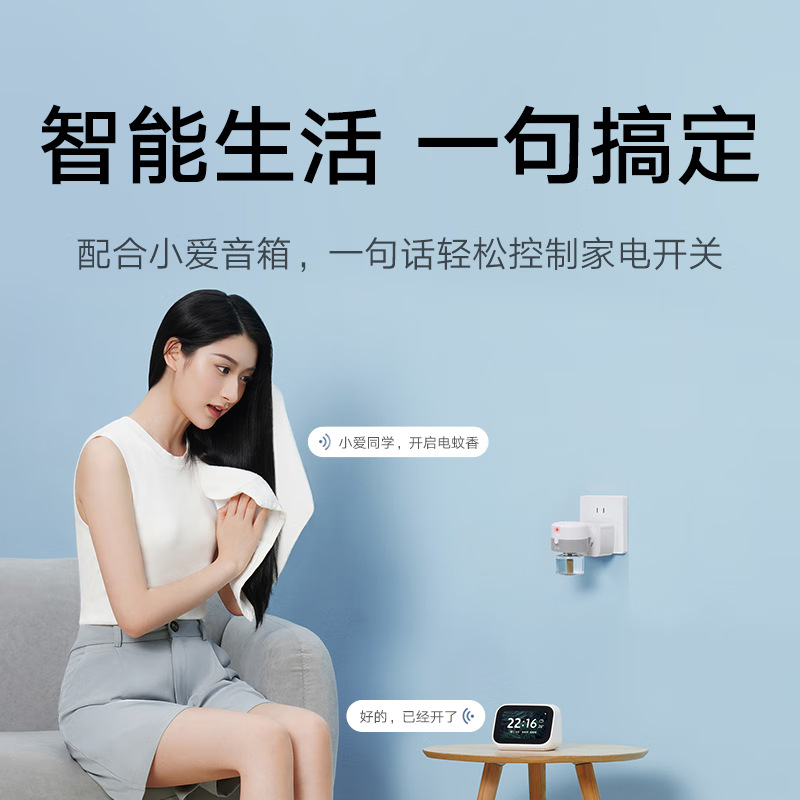 Xiaomi Mijia Smart Socket 3 Remote Voice Control Household Electricity Statistics Multifunctional Protection Power Wholesale