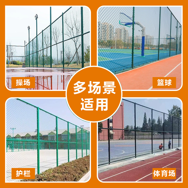 Wuhan Stadium Park Basketball Court Protection Net Sports Field Football Field Isolation Fence Stadium Fence Hook Mesh
