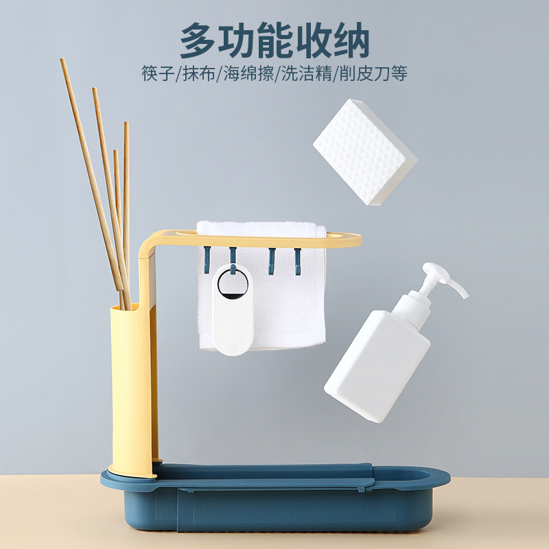 3578 Kitchen Faucet Storage Rack Household Punch-free Wipe Sponge Brush Drying Rack Sink Storage Rack