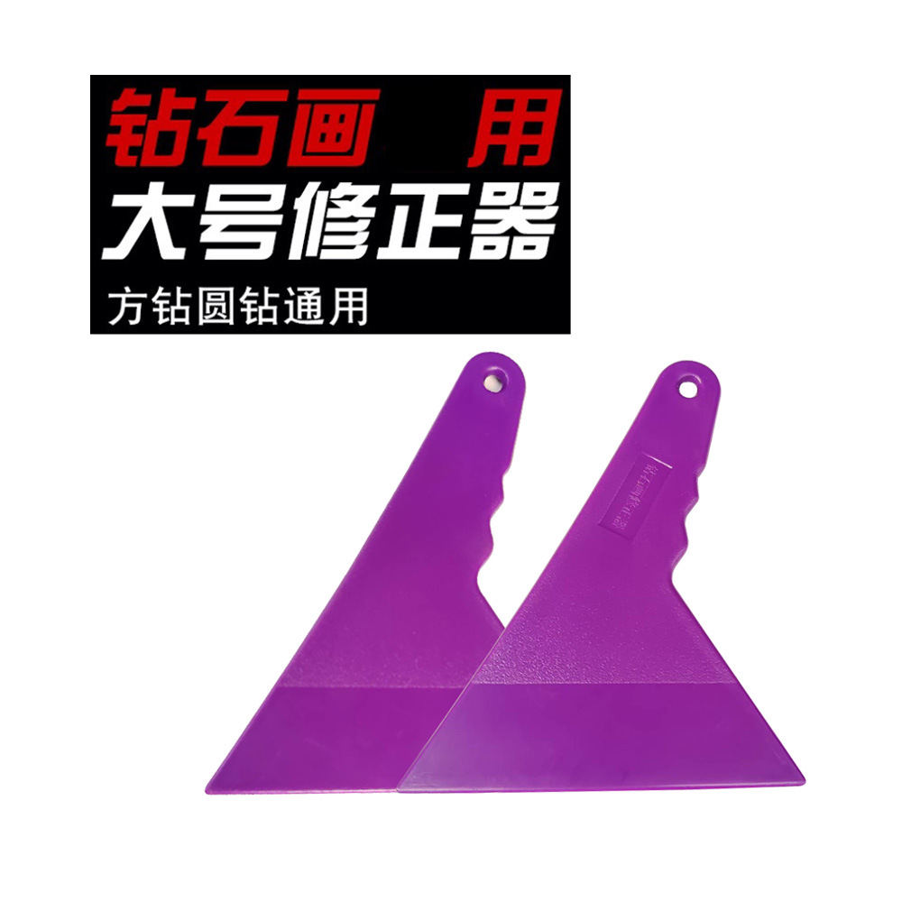 Устройство для коррекции алмазной живописи