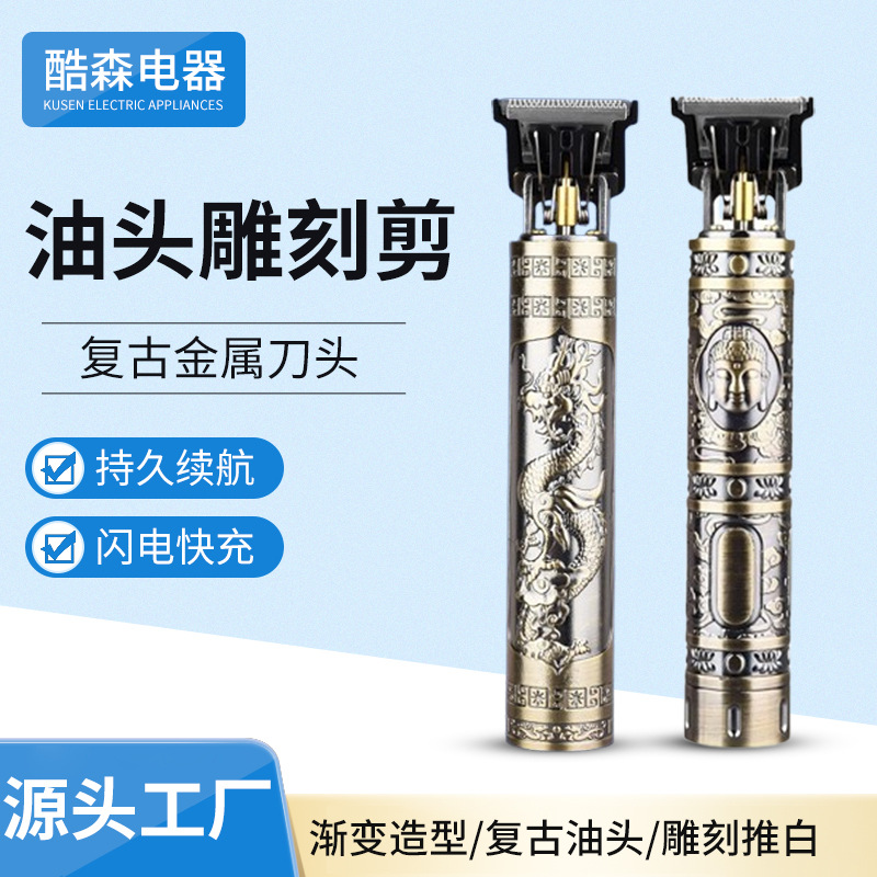 Электрическая машинка для стрижки волос, оптовая продажа, профессиональная