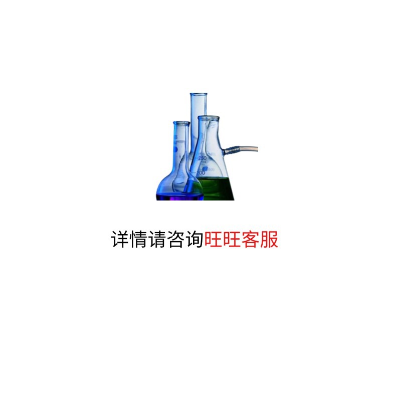 Bisphenol Component Detection, Formula Analysis, Content Ratio Analysis, Raw Material Testing, Research and Development, Component Measurement
