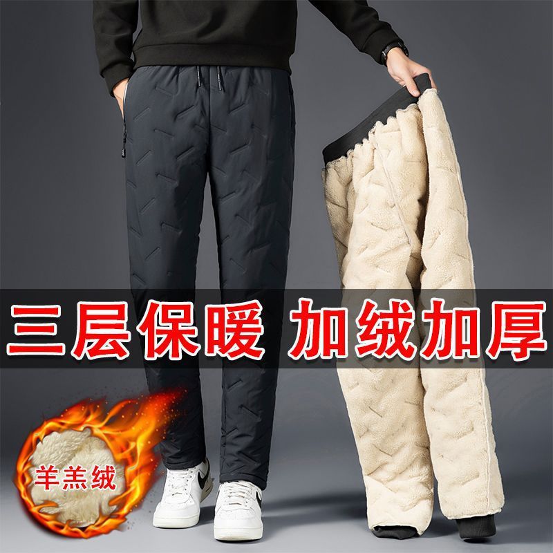 Cross-Border High-Quality Winter Windproof and Waterproof Fleece-Lined Lamb Wool Cotton Pants for Men, Three-Layer Thickened Casual Large-Size Pants for Men