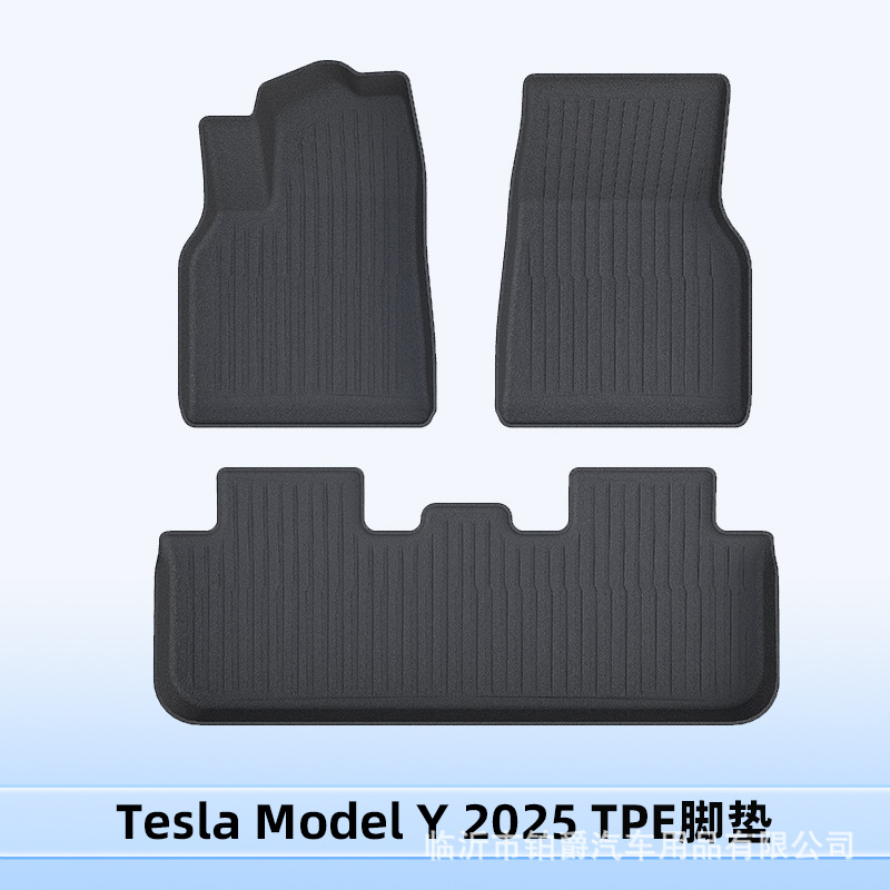 Подходит для Tesla ModelY/3/s/x Huanxin 3D всепогодный материал TPE коврик для ног, коврик для багажника