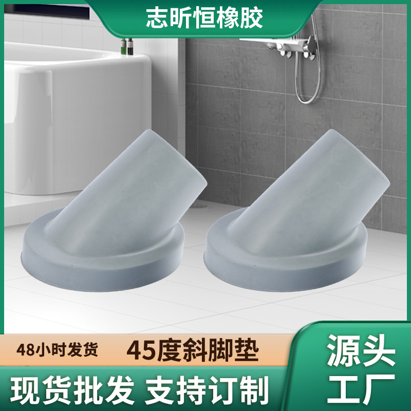 Резиновая накладка для стула в ванной 25.4мм накладка на ножки 45 градусов нескользящие резиновые изделия оптовая продажа