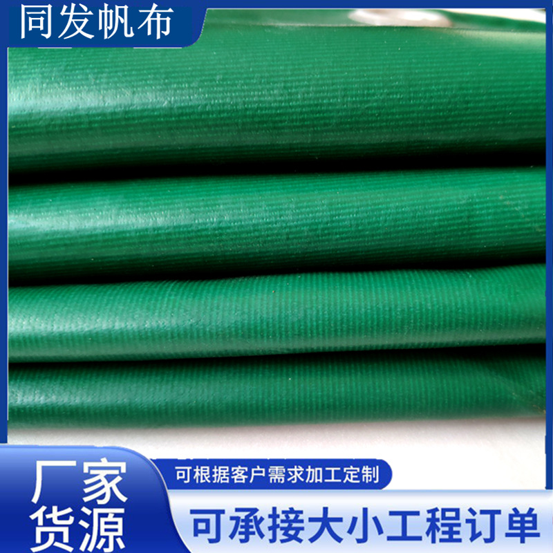 Утолщенный износостойкий водонепроницаемый тент 300г, покрытая пластиковая ткань, для наружных грузов, покрытие для двора, оптовая продажа, водоотталкивающий тент для строительства